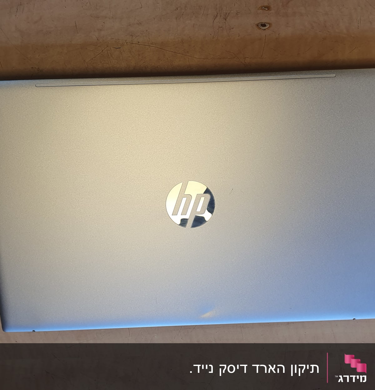 מחשב נייד סגור ודיסק קשיח חיצוני על שולחן